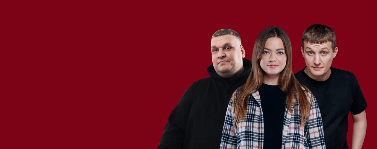 Золотой состав комиков СПб и МСК Золотой состав комиков СПб и МСК со скидкой 20%