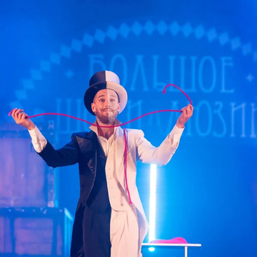 Большое шоу иллюзий в «Цирке Чудес» в Перово Большое шоу иллюзий в «Цирке Чудес» в Перово со скидкой 20%