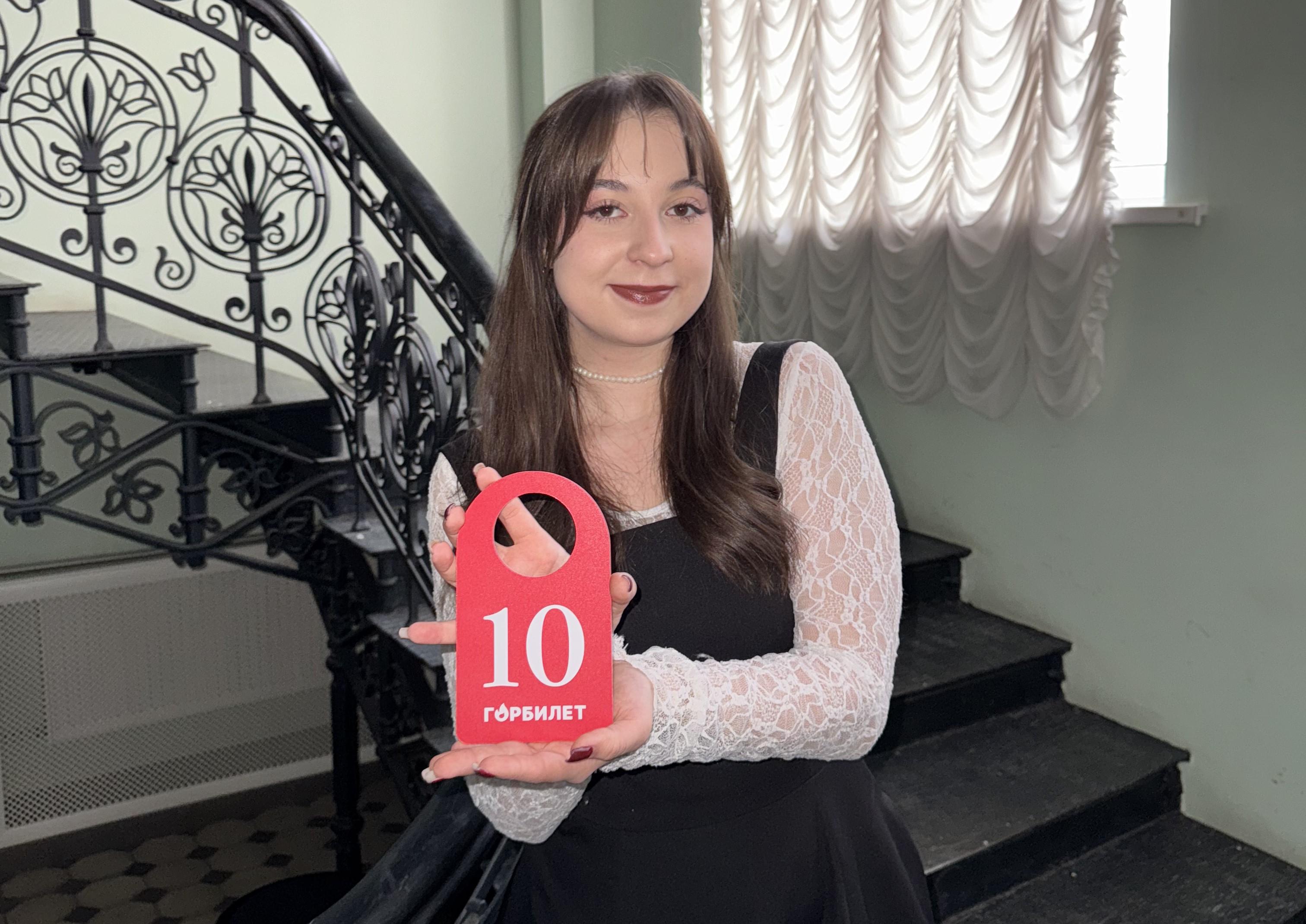 День театра на «Горбилете»: акция «Счастливый номерок»