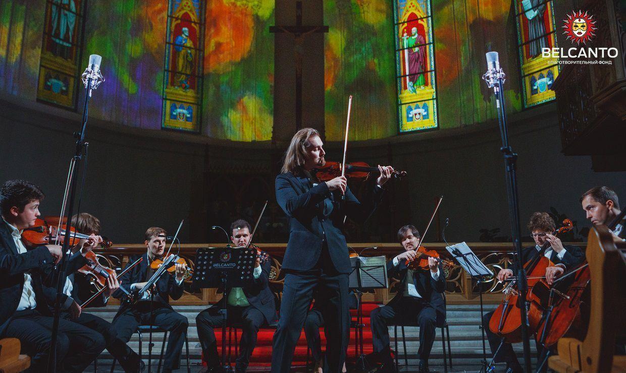 Концерт «К 240-летию Никколо Паганини. Скрипка, оркестр, орган» со скидкой 50%