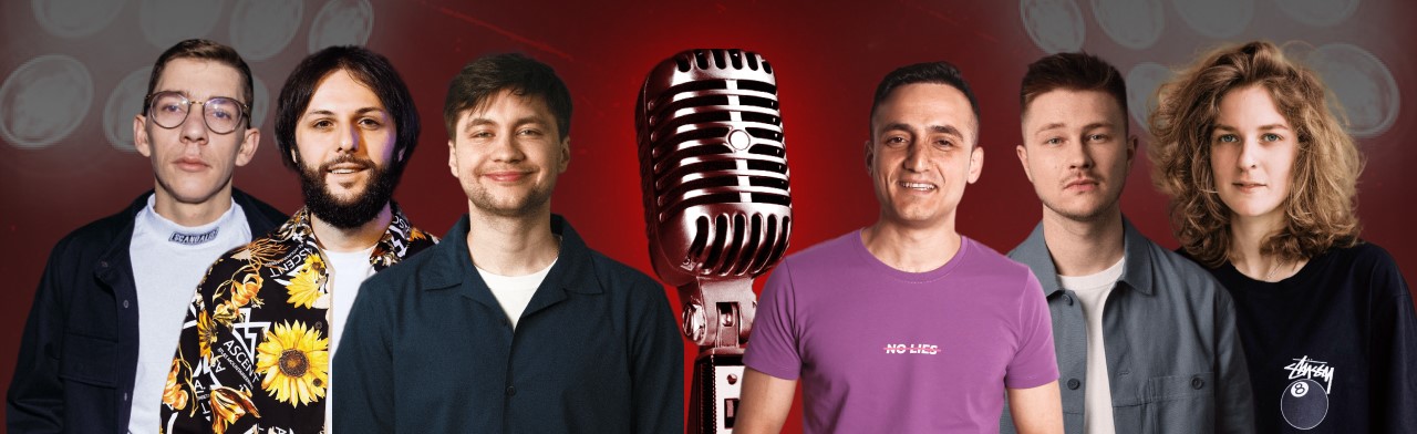 Стендап-концерт «Главная проверка материала» Стендап-концерт «Главная проверка материала» со скидкой 20%