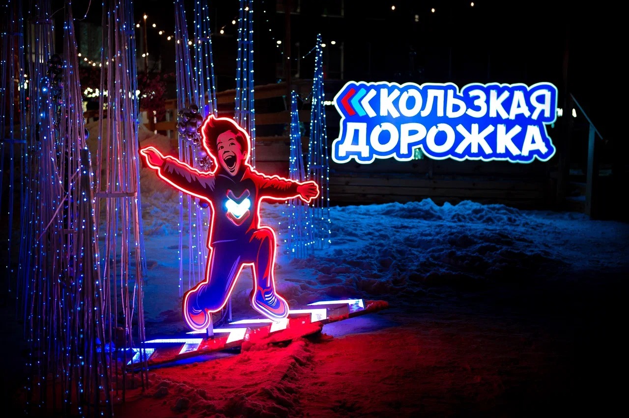 Площадка зимних развлечений «Скользкая дорожка» со скидкой до 50%