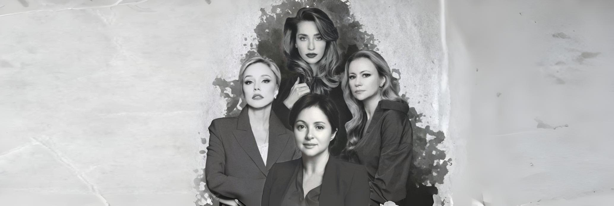 Спектакль «Woman | Вуман» с Марией Мироновой, Анной Банщиковой и Мариной Зудиной