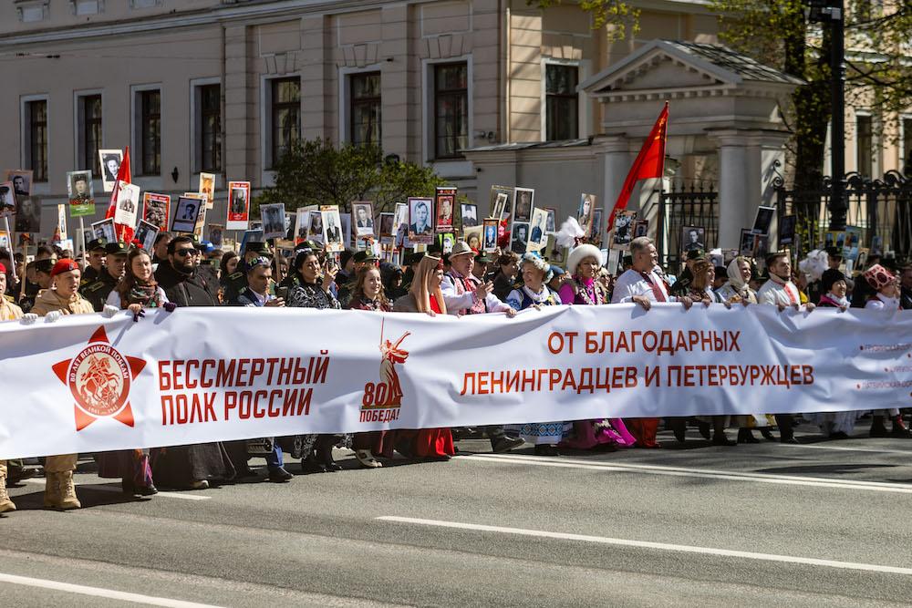 Бессмертный полк: как пройдет в 2026