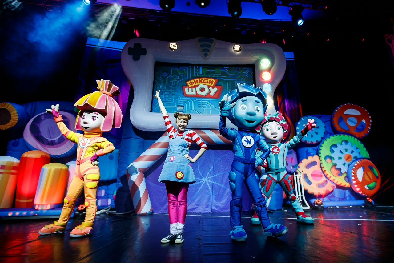 Детское представление «Фикси-шоу»