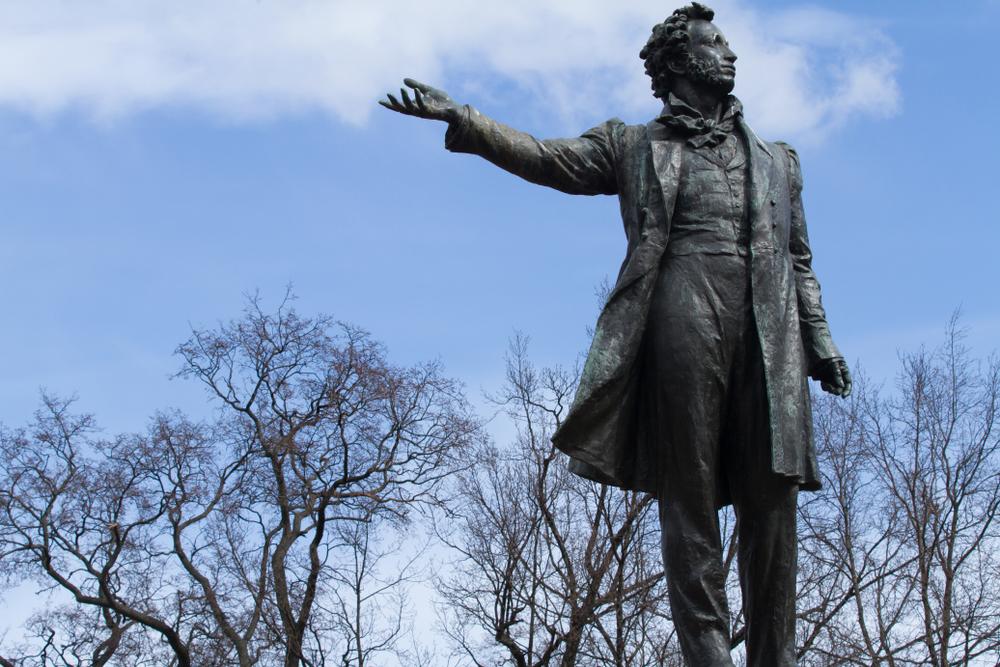 Программа ко Дню памяти Пушкина 10 февраля 2026 года