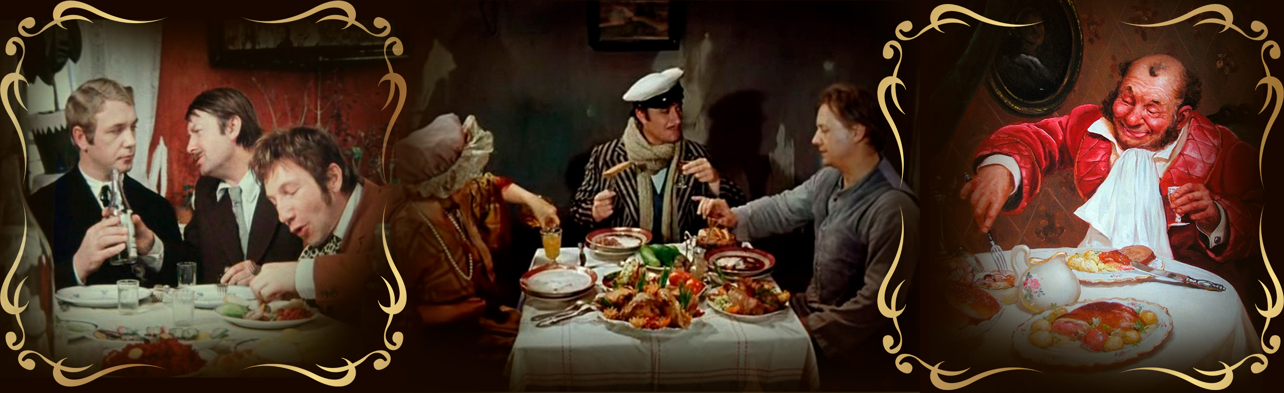 Спектакль «Гоголь-моголь» с литературным меню со скидкой 20%