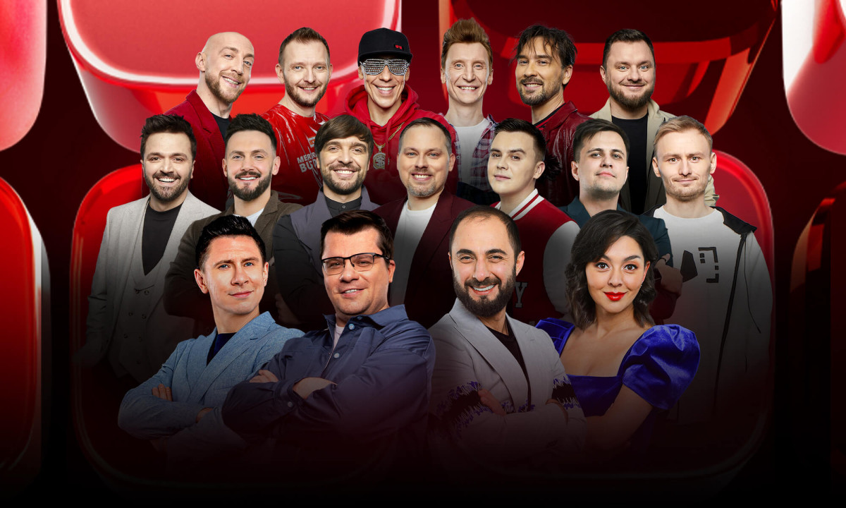 Юбилейный концерт «Comedy Club 20 лет» Юбилейный концерт «Comedy Club 20 лет»