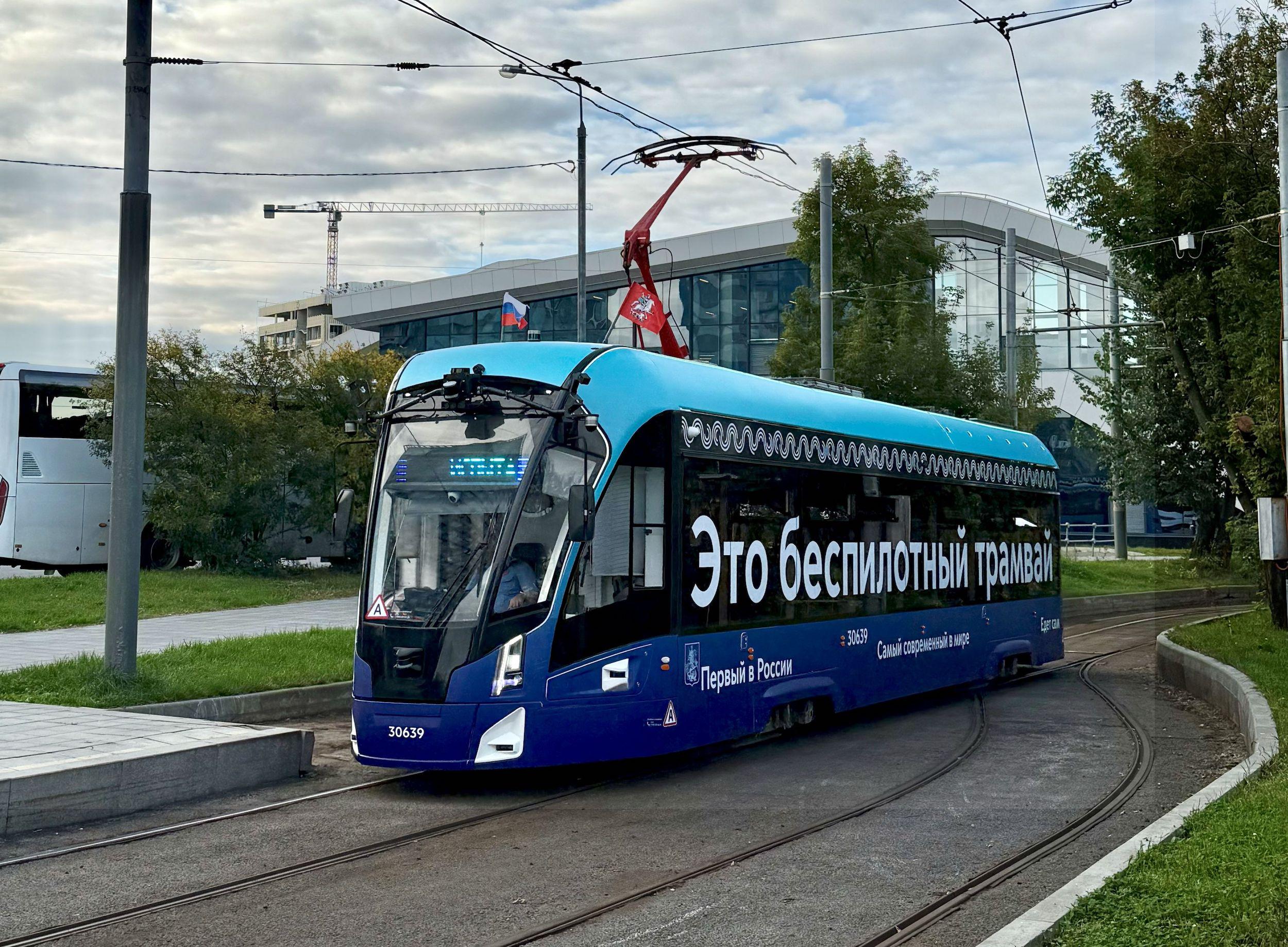 Парад трамваев Москва 2026: дата, маршрут, программа