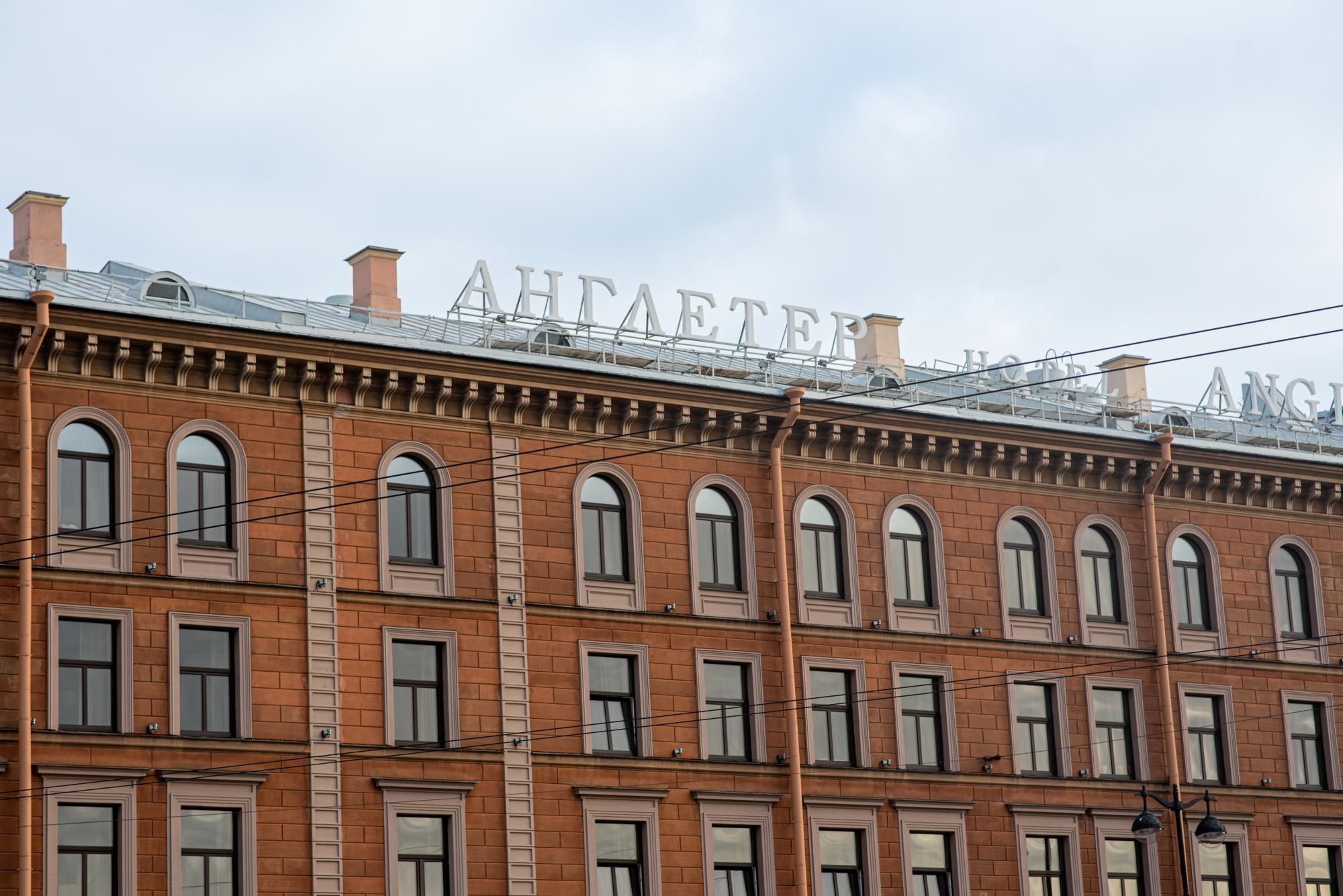 «Англетер» в Петербурге открывает новый кинотеатр