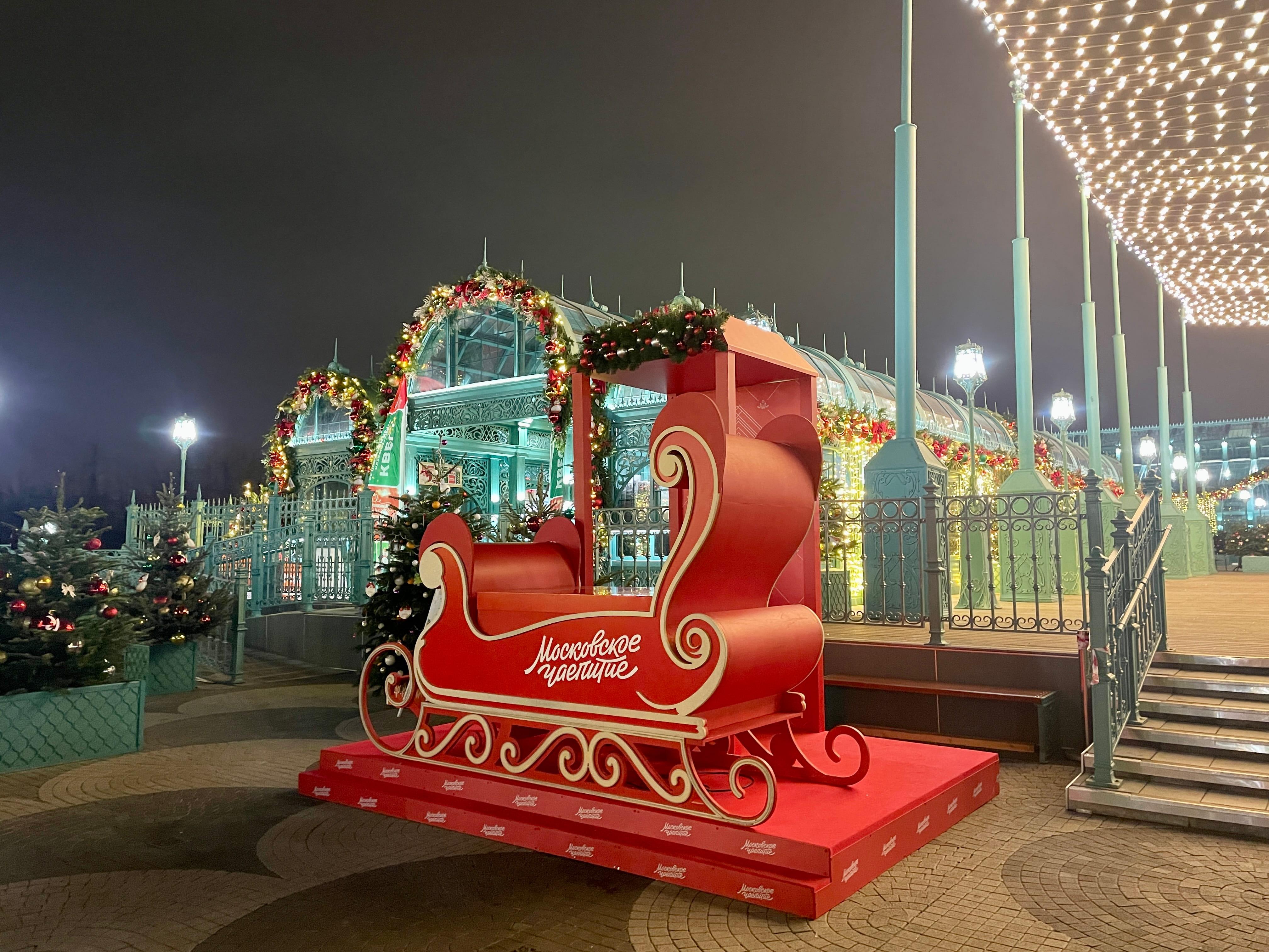 Рождество в Москве 2026: программа
