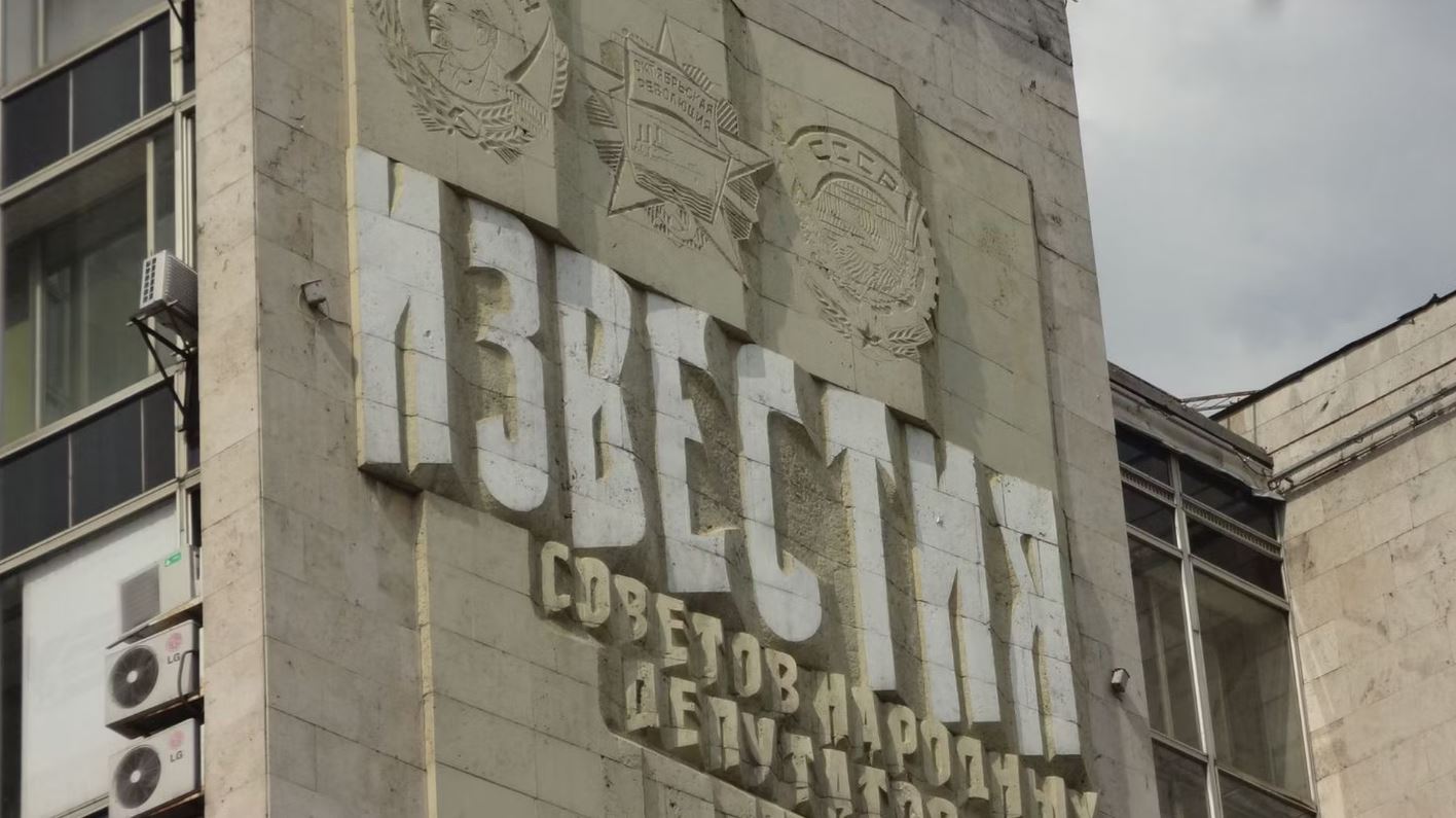 Аудиоэкскурсия-квест «Чудо книги: прогулка по книжным местам Москвы»