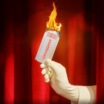 Только в Чёрную пятницу: скидки до 30 ноября