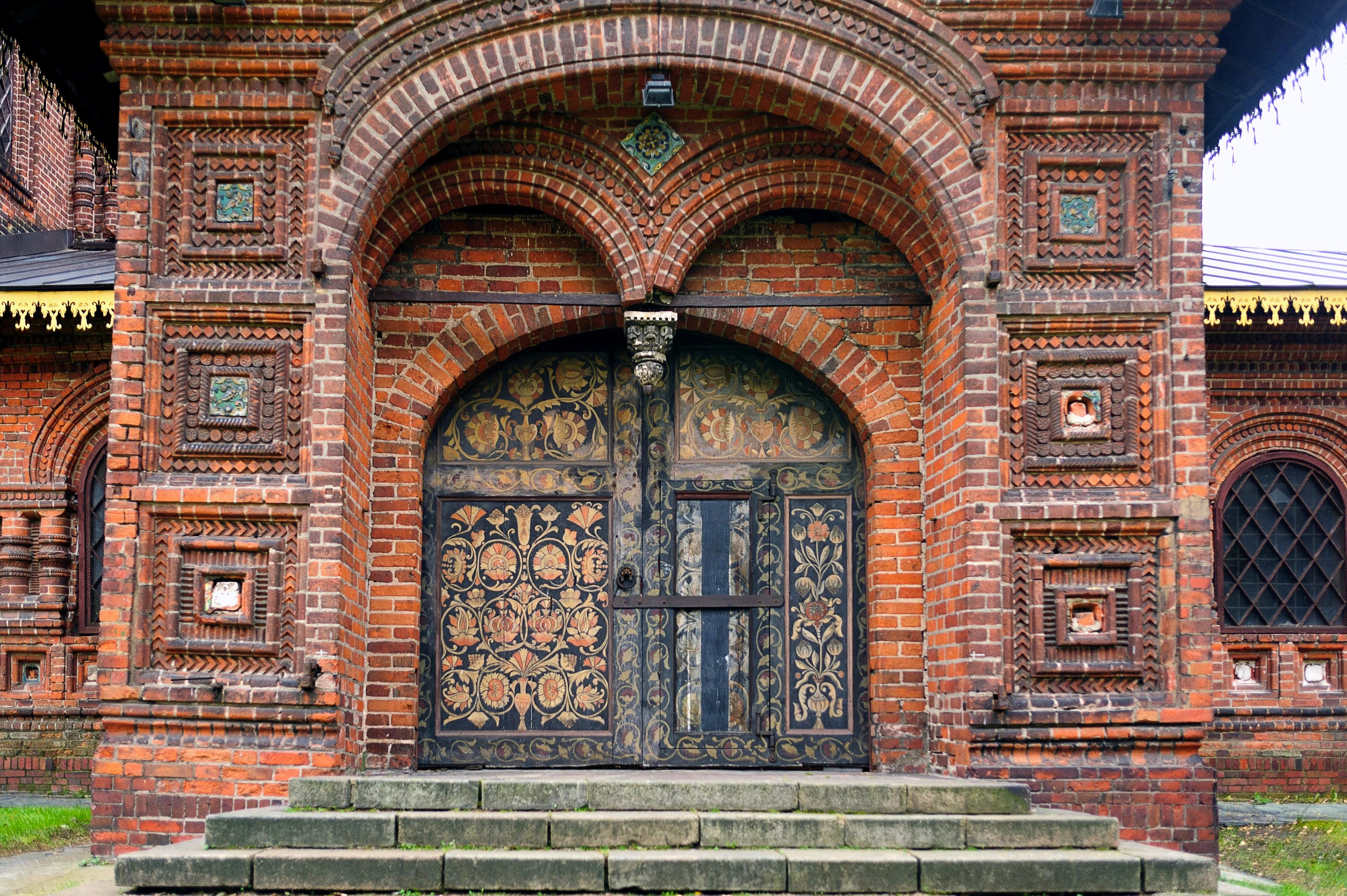 Ярославль