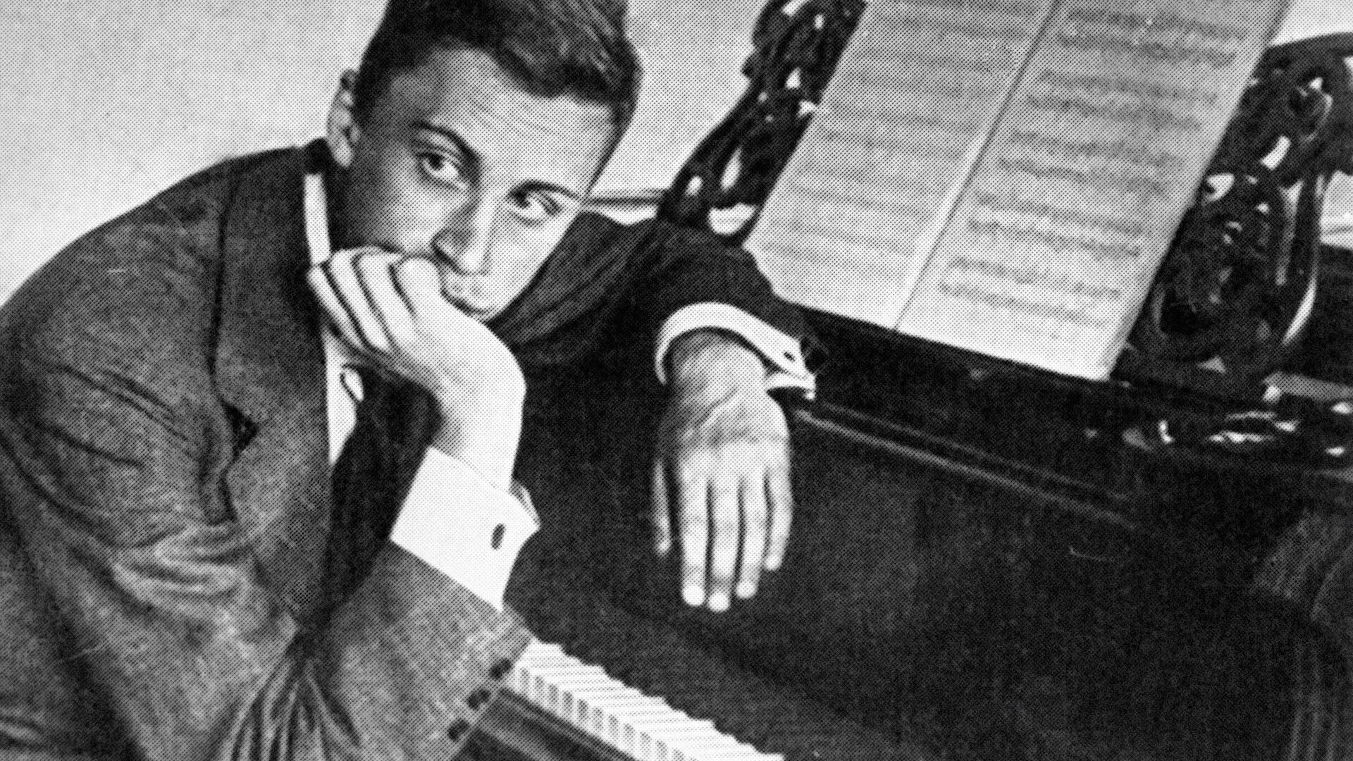 Сергей Прокофьев Сергеевич