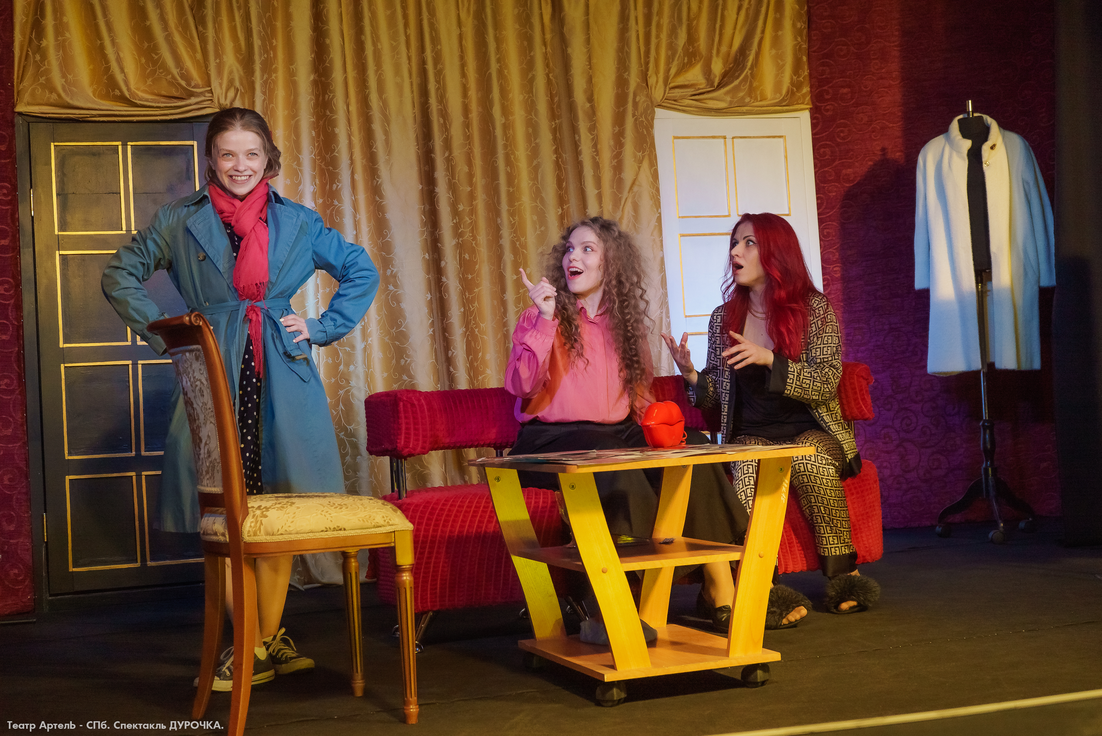 Спектакль «Дурочка» со скидкой 40%