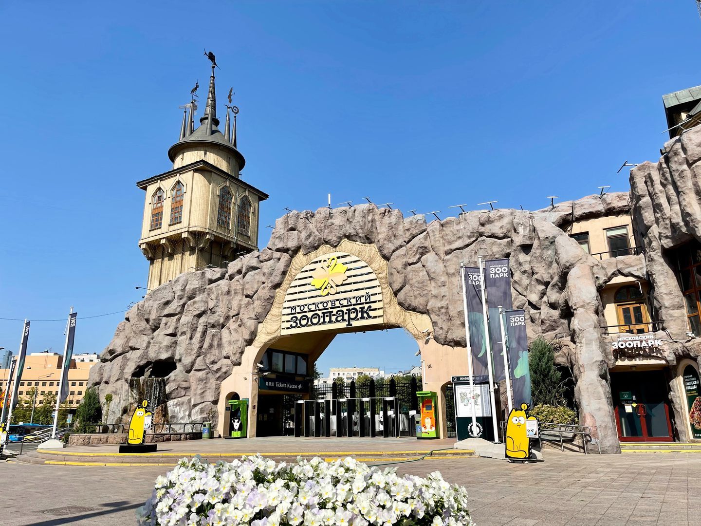 Аудиоэкскурсия по Московскому зоопарку с входным билетом