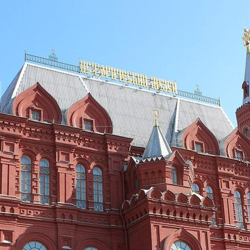 Аудиоэкскурсия «Государственный Исторический Музей: экспозиция "Русь IX–XI веков"» с входным билетом