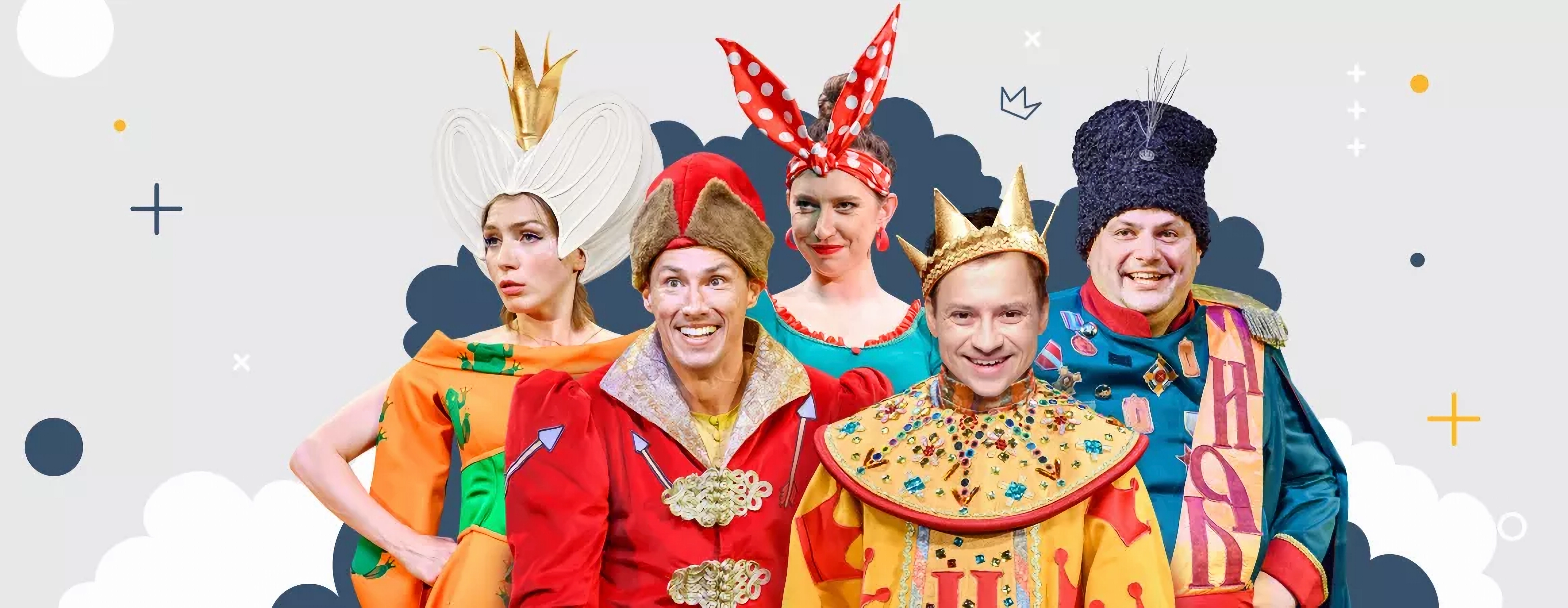 Спектакль «Сказ про Федота-стрельца» Спектакль «Сказ про Федота-стрельца» со скидкой 25%