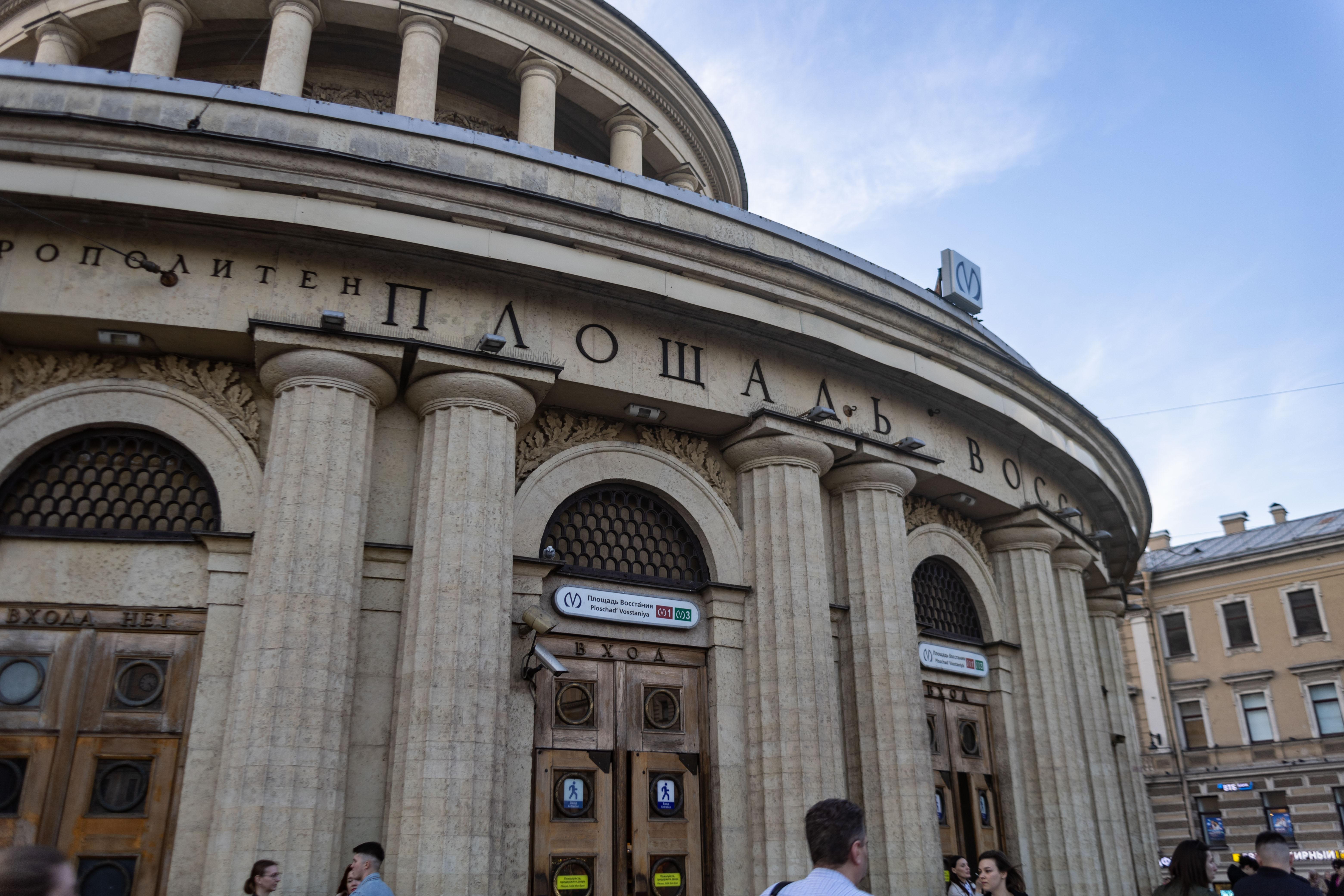 Как будет работать петербургское метро 9 мая 2025