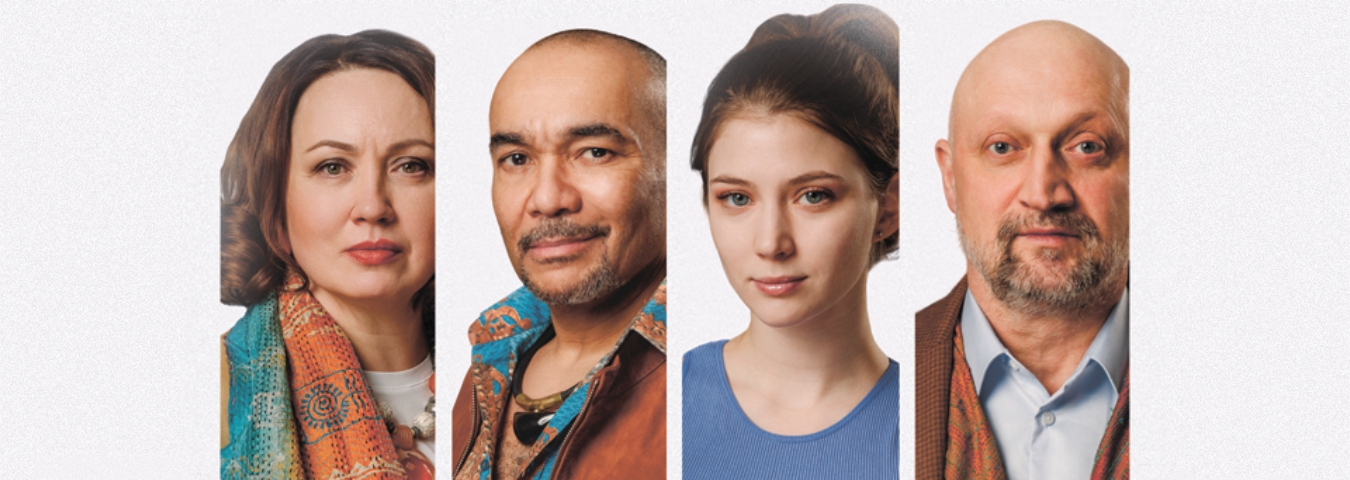 Спектакль «Высокие отношения» с Гошей Куценко Спектакль «Высокие отношения» с Гошей Куценко