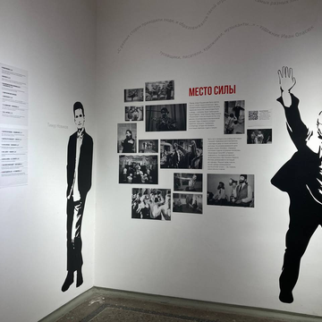 Арт-центр «Пушкинская-10» со скидкой 50%