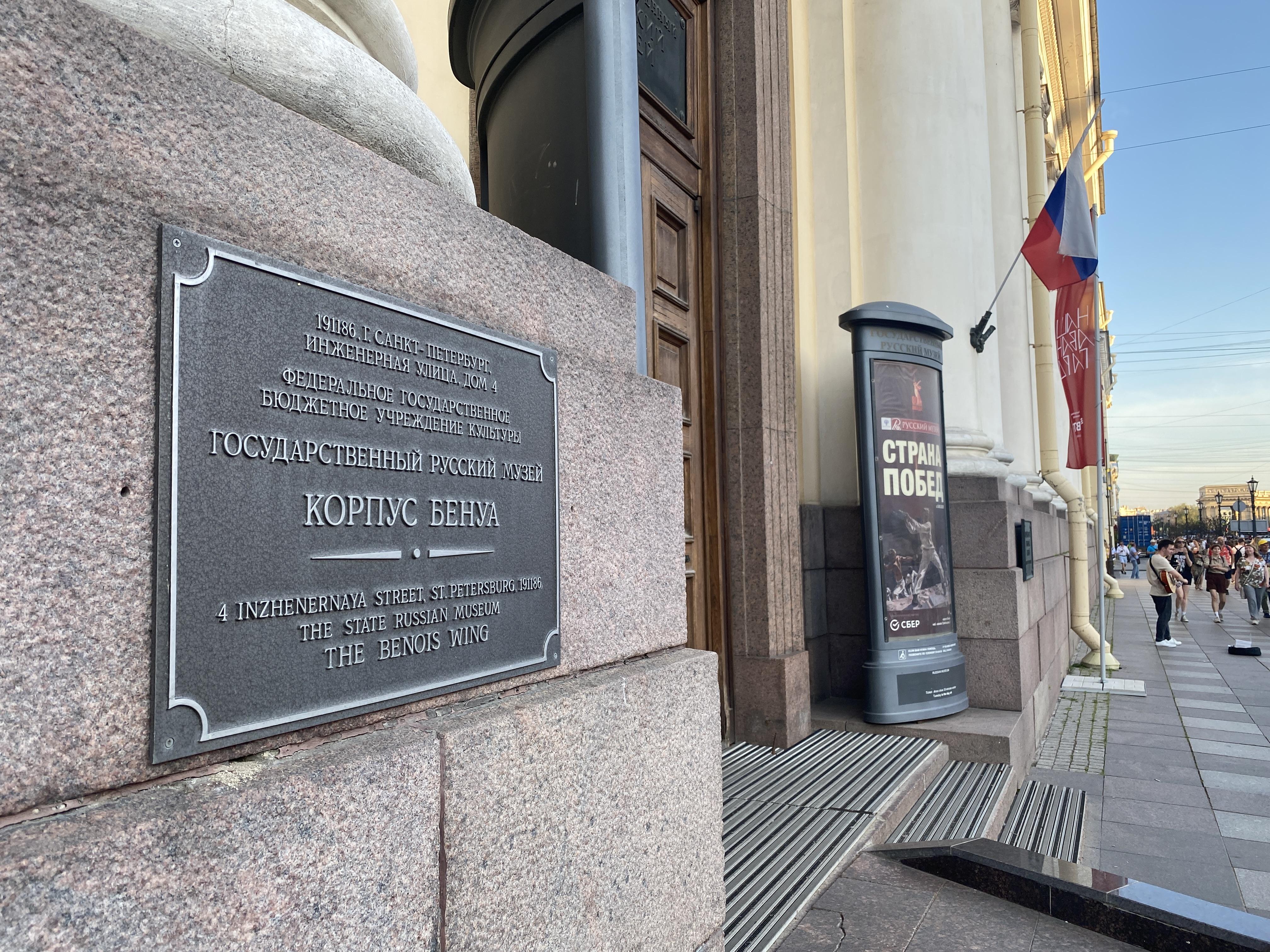 Русский музей продлил выставку «О, море, море!» в корпусе Бенуа