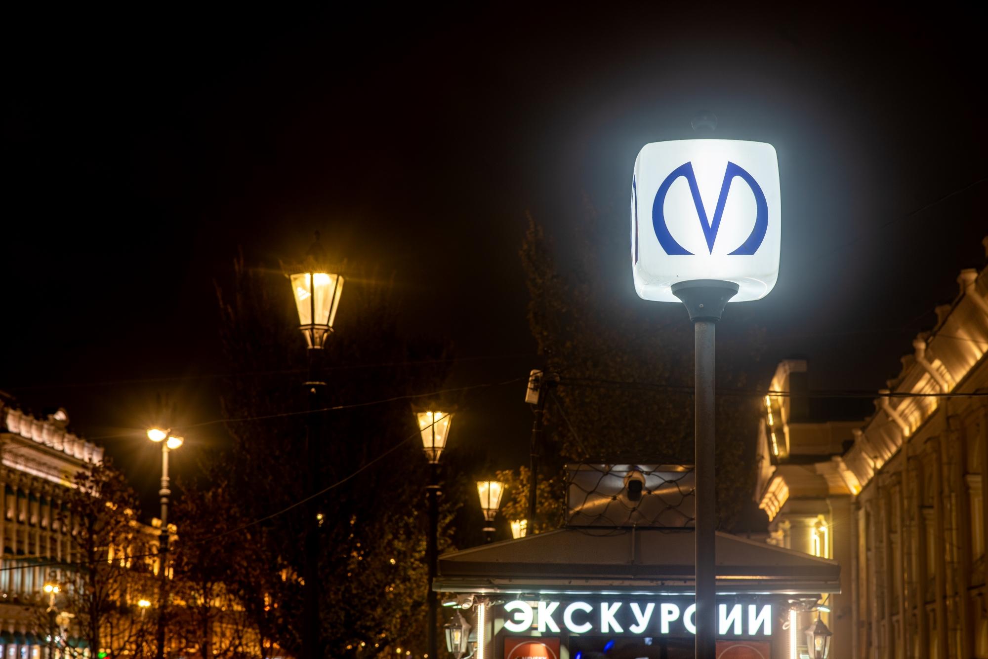 Метро «Богатырский проспект»: дата открытия, где находится