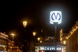 Метро «Богатырский проспект»: дата открытия, где находится