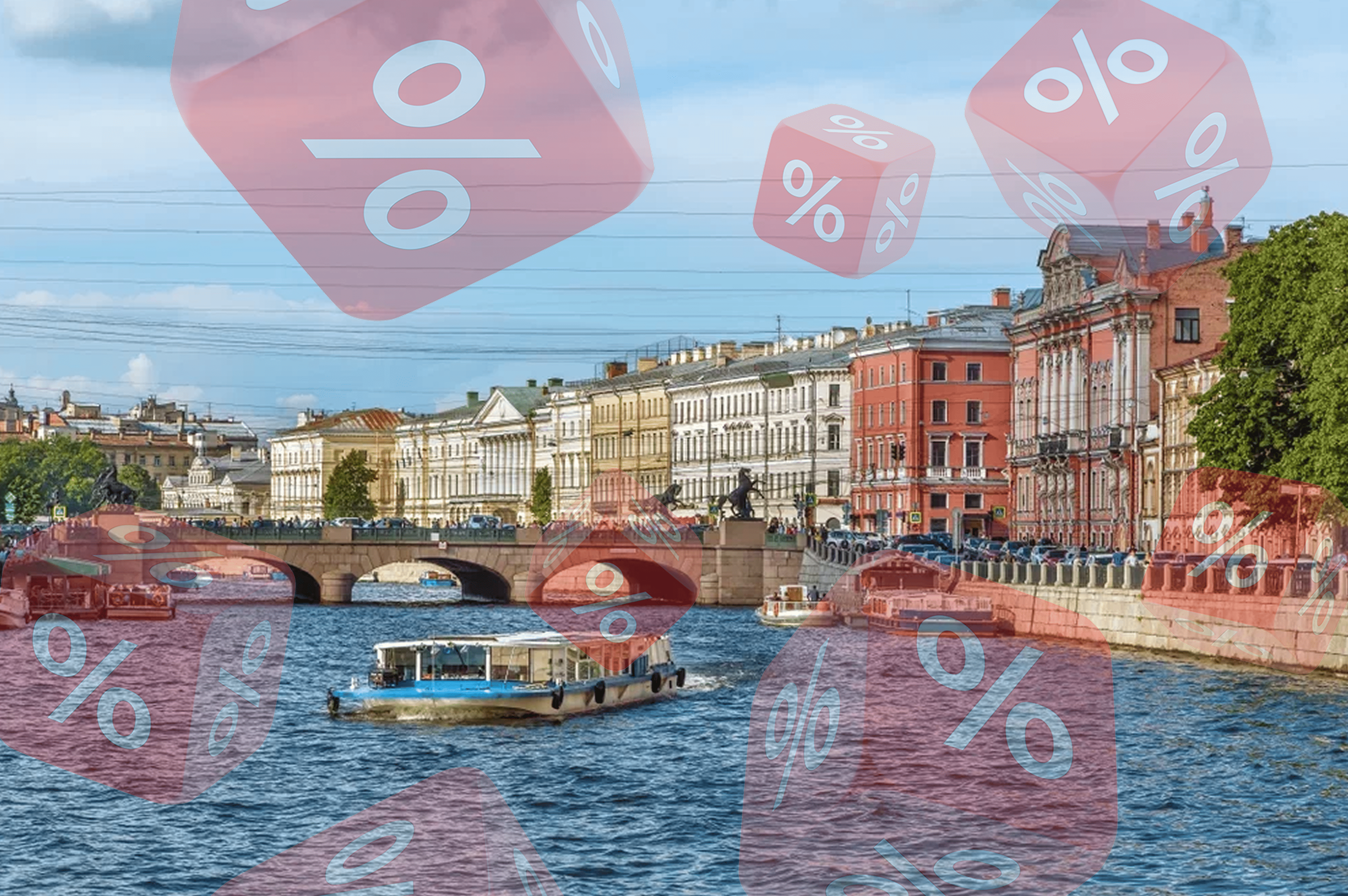 Дневные прогулки по рекам и каналам со скидкой 73%