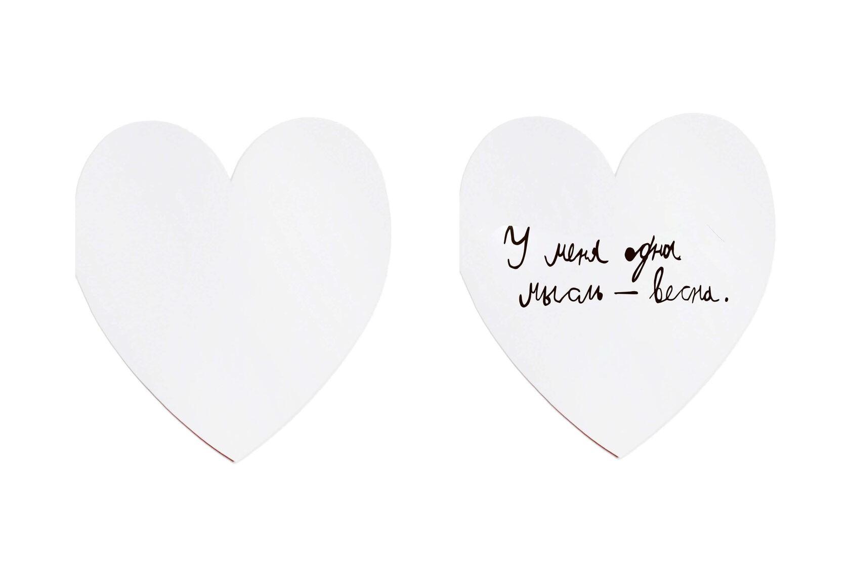 «Антон тут рядом» выпустил благотворительные валентинки