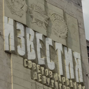 Аудиоэкскурсия-квест «Чудо книги: прогулка по книжным местам Москвы»