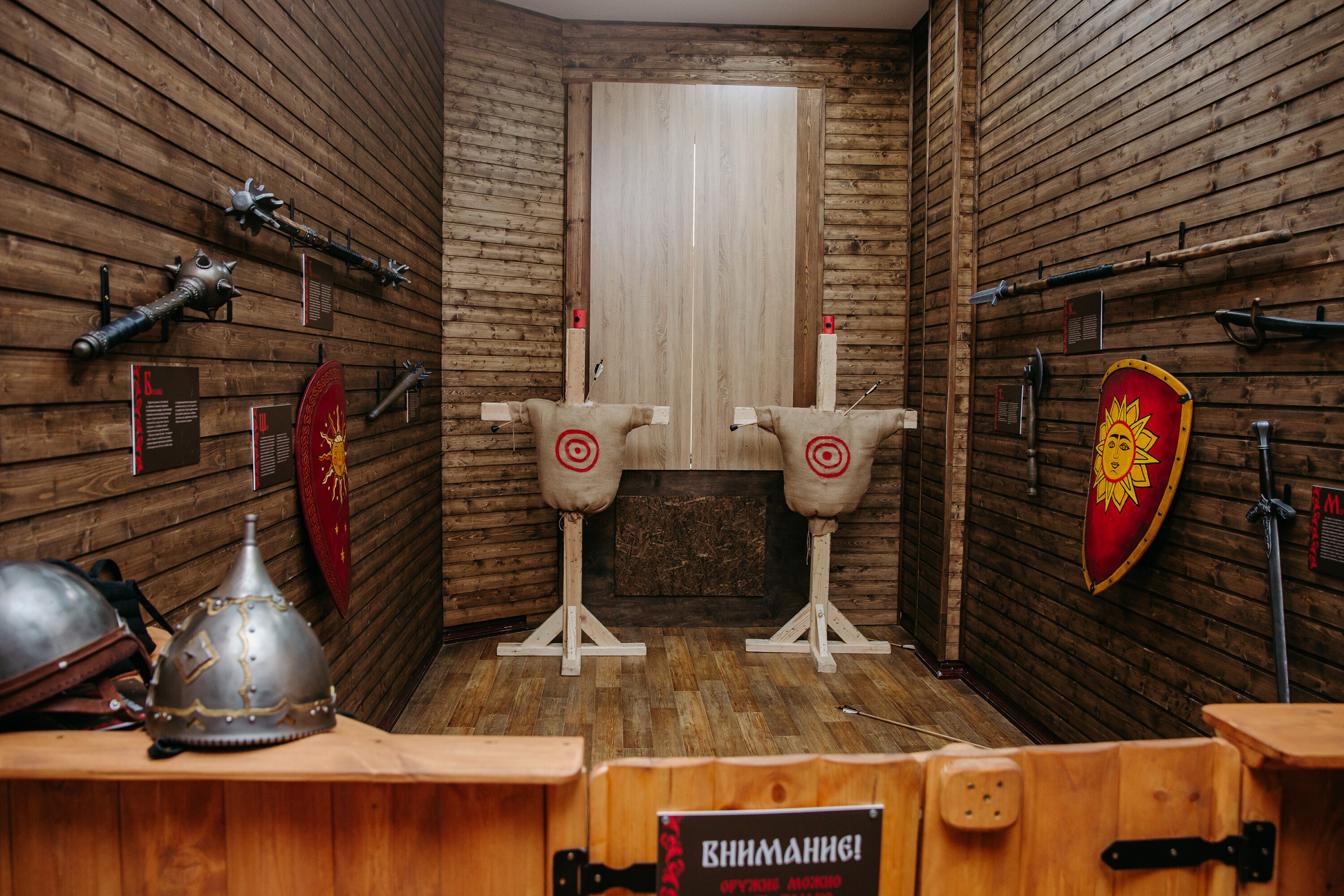 Музей русской сказки «За лесами, за горами»