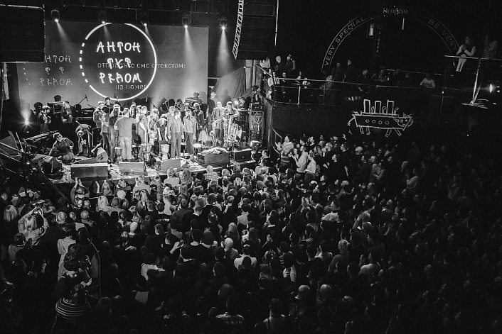 Концерт оркестра «Антон тут рядом» и SymphoCat «Звуки, ты, я» на Новой сцене Александринского театра Концерт оркестра «Антон тут рядом» и SymphoCat «Звуки, ты, я» на Новой сцене Александринского театра