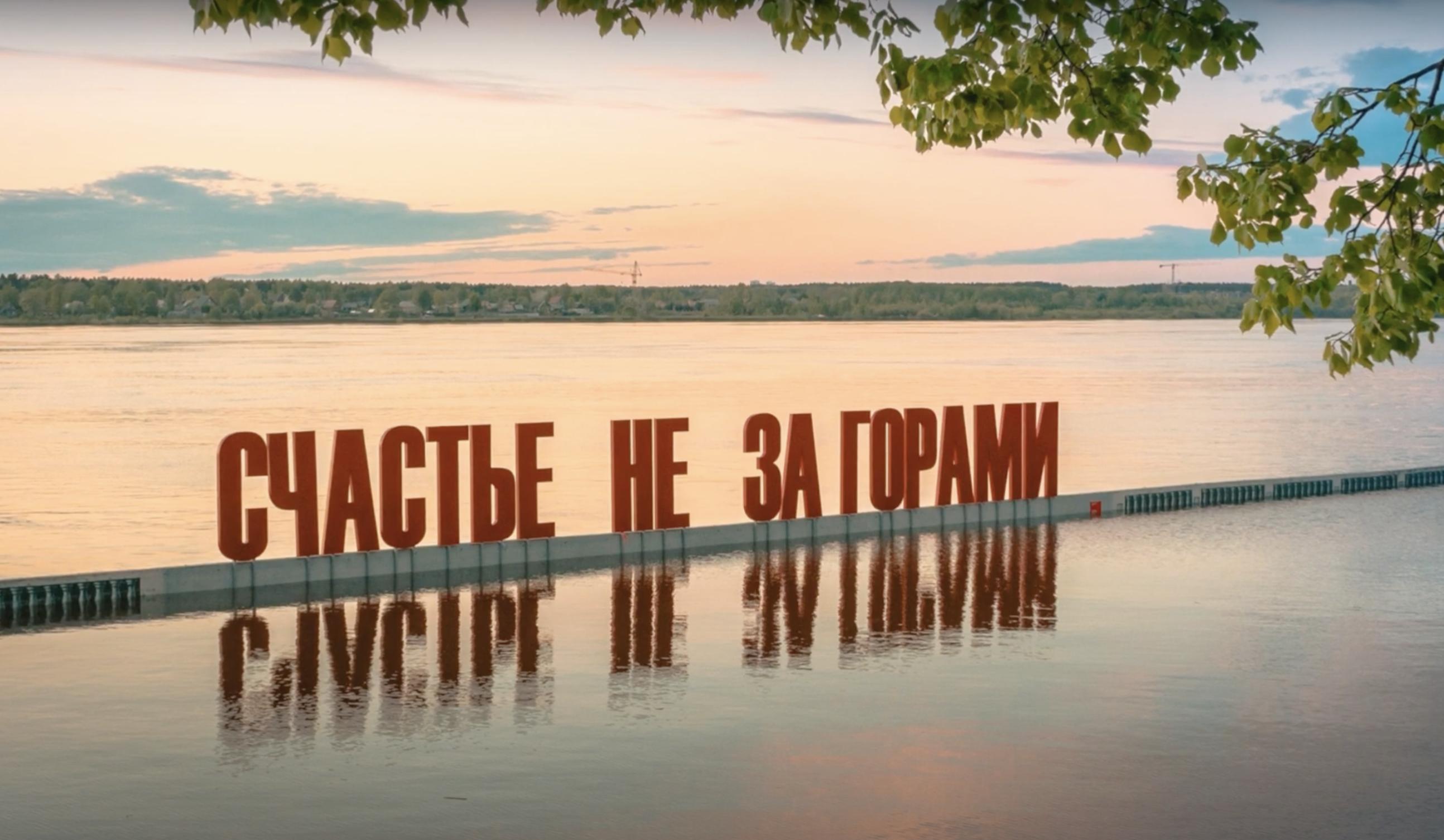 День города в Перми 2025: концерт с Бузовой и салют на Каме