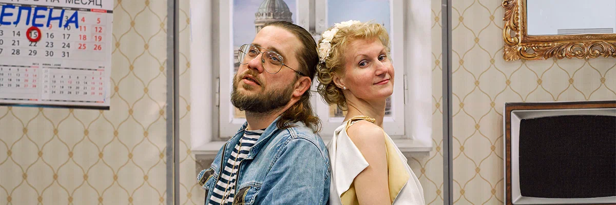 Спектакль «Она как все» со скидкой 40%