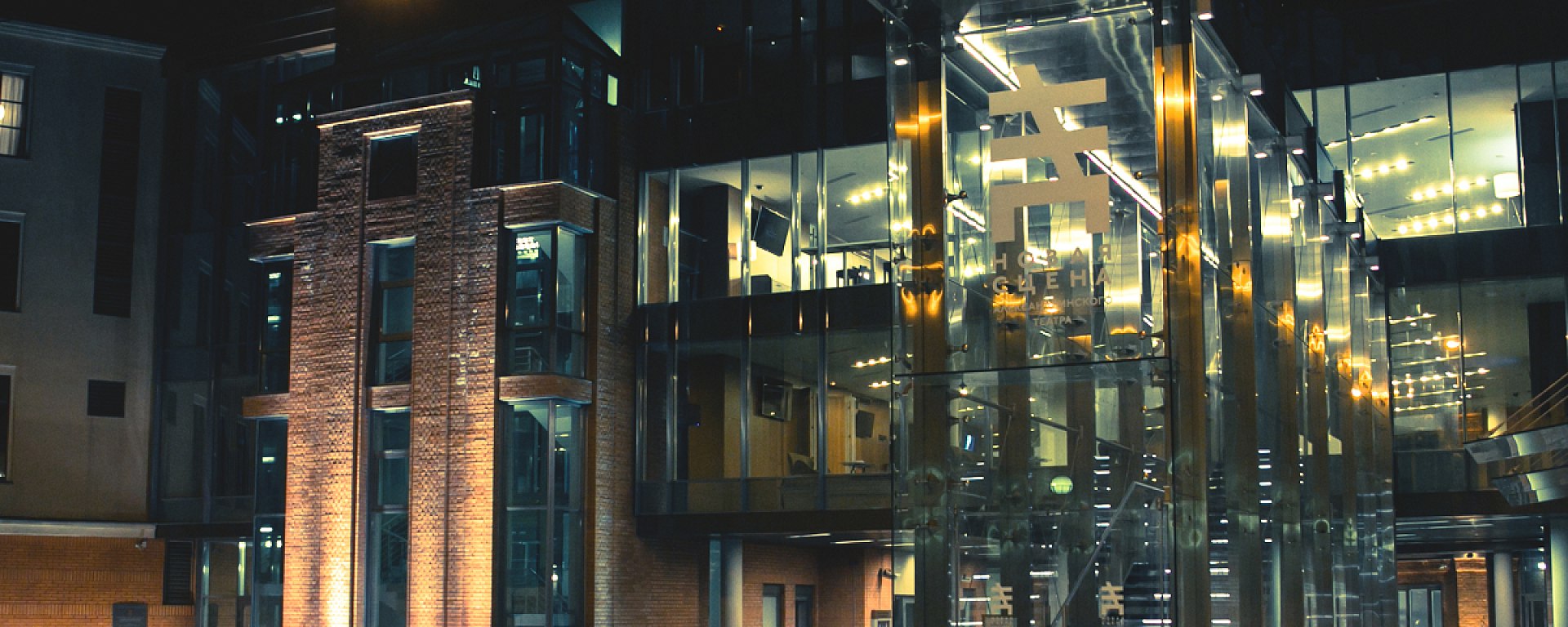 Вечер перформансов и танцевальной импровизации «Волны перемен»