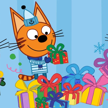 Новогодний спектакль «Три кота: Ура, подарки!» со скидкой 30%