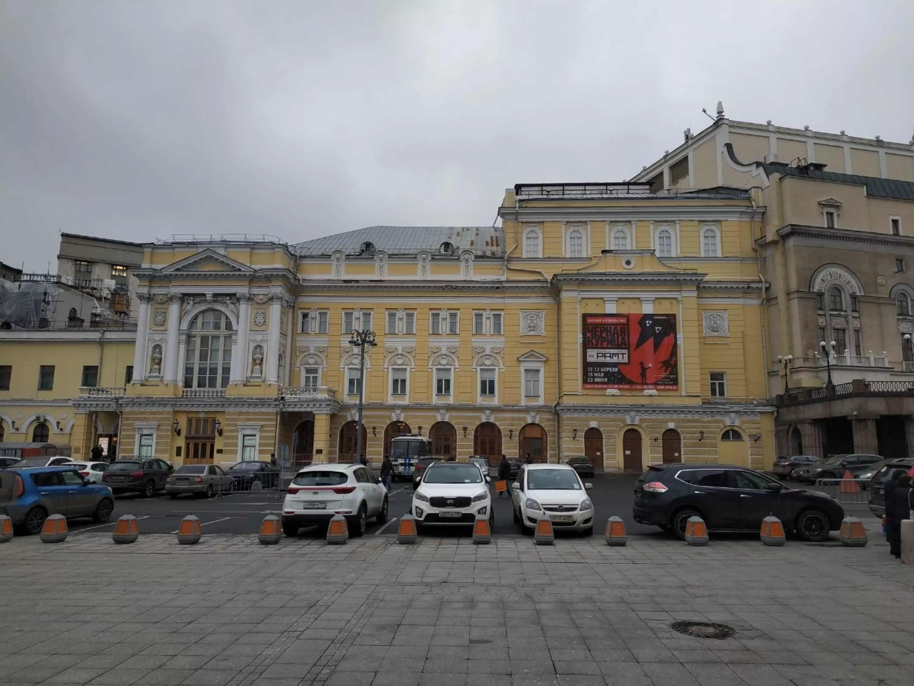 Росcийский академический молодёжный театр