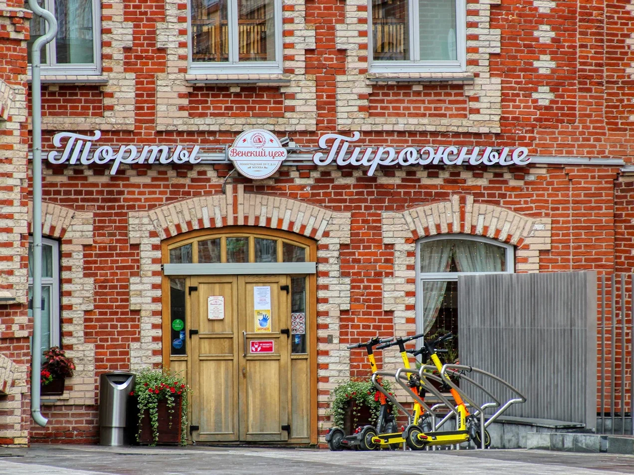 Экскурсия по бывшей кондитерской фабрике «Большевик» со скидкой 20%