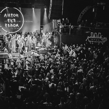 Концерт оркестра «Антон тут рядом» и SymphoCat «Звуки, ты, я» на Новой сцене Александринского театра Концерт оркестра «Антон тут рядом» и SymphoCat «Звуки, ты, я» на Новой сцене Александринского театра