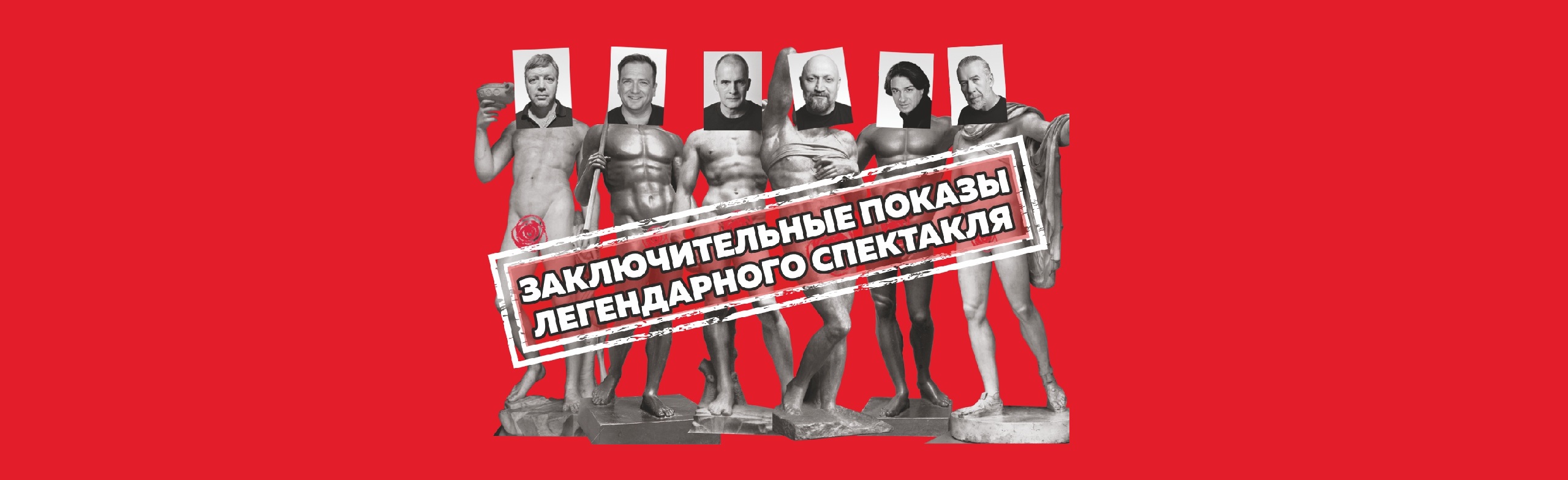 Спектакль «Ladies Night. Только для женщин. Версия 2002» с Гошей Куценко Спектакль «Ladies Night. Только для женщин. Версия 2002» с Гошей Куценко