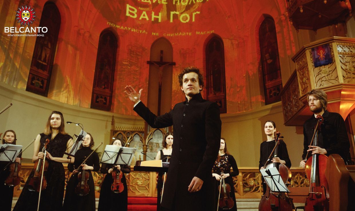 Концерт «Времена года: Вивальди и Чайковский» со скидкой 50%