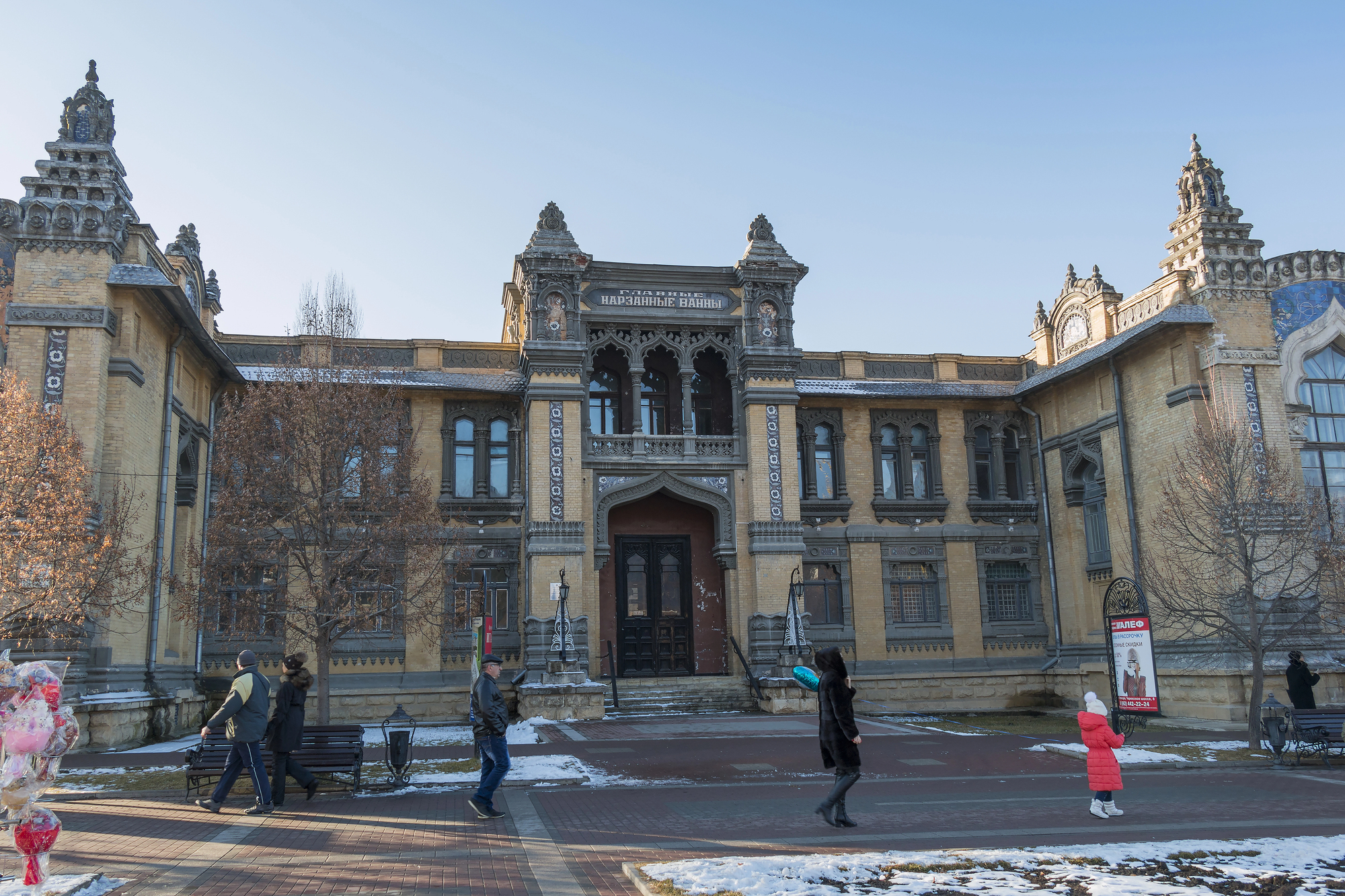 Автобусная обзорная экскурсия по Кисловодску со скидкой 20%