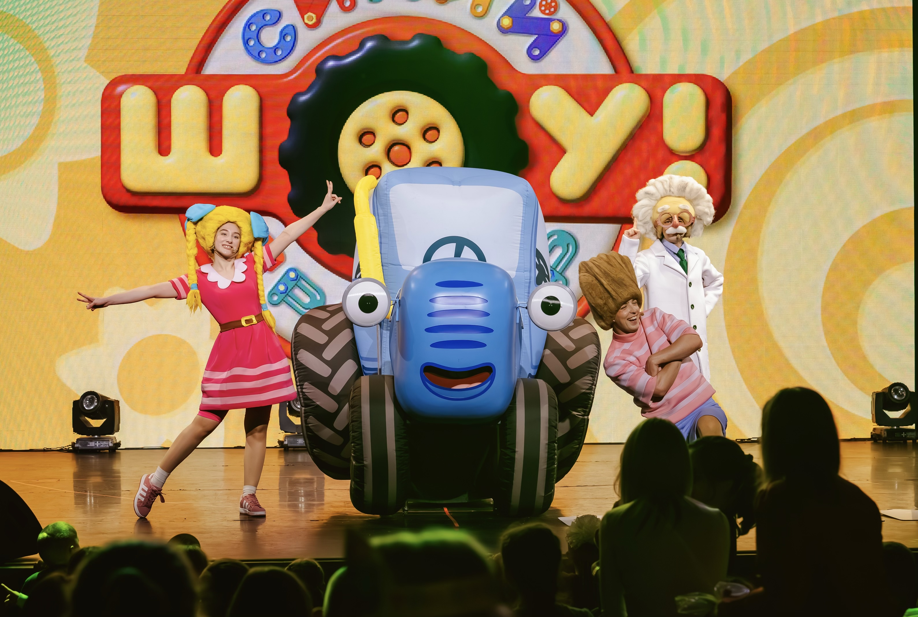 Детское интерактивное шоу «Синий трактор»