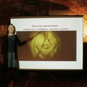 Лекция Александры Ирбе «Масоны русской поэзии и тайны шестого чувства»