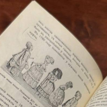 Лекция «Искусство украшений в эпоху ренессанса» в ресторане «Центральный» со скидкой 30%