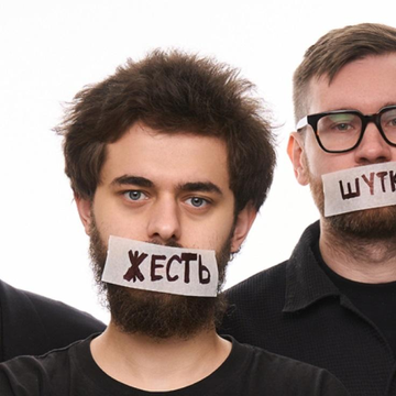 Концерт «Чёрный Stand Up» со скидкой 30%