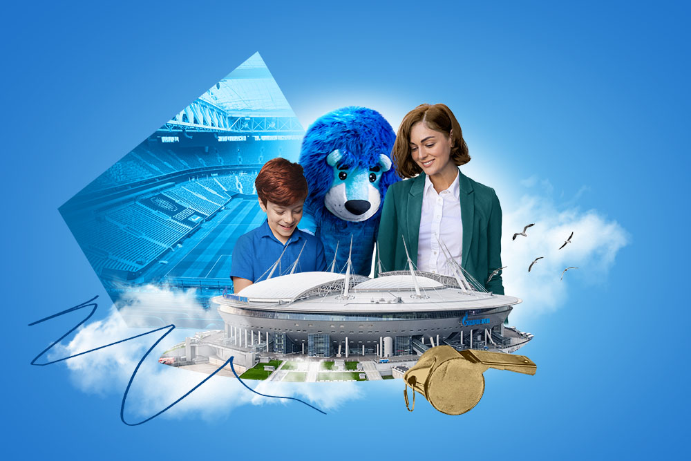 Обзорная экскурсия по стадиону «Газпром Арена» со скидкой 20%