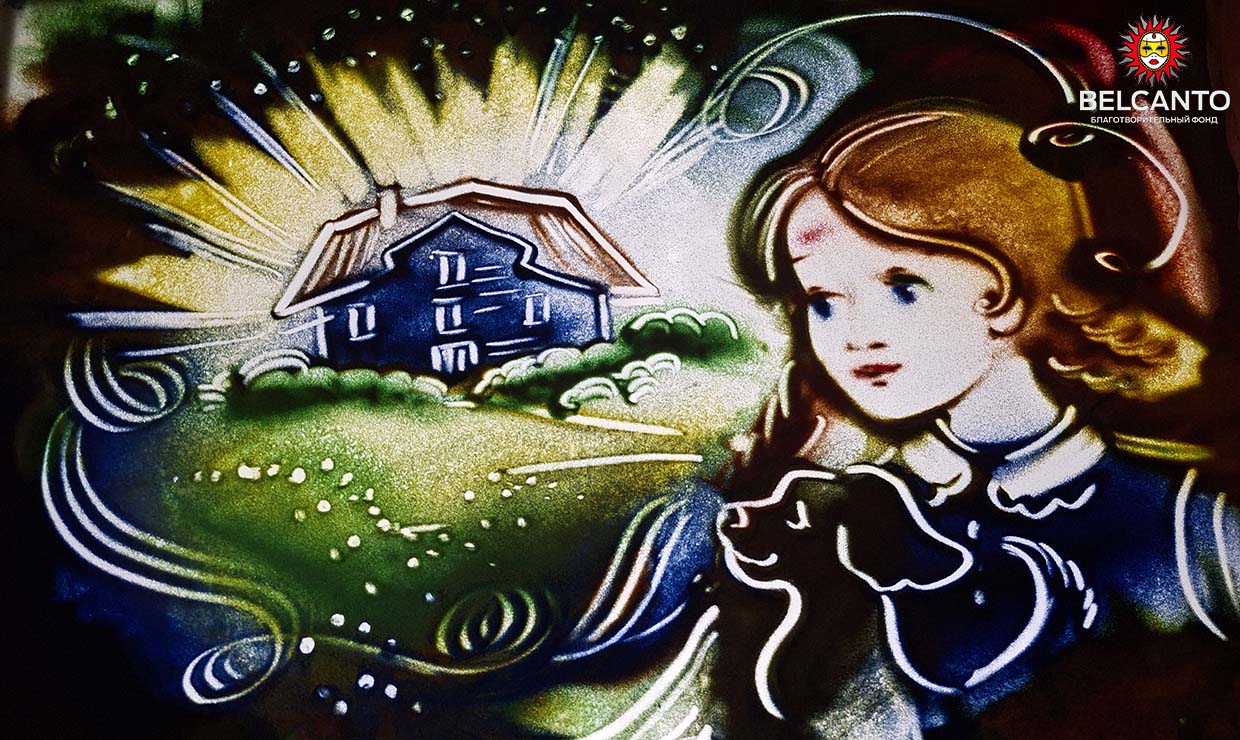 Сказка с органом и песочной анимацией «Волшебник изумрудного города» со скидкой 40%